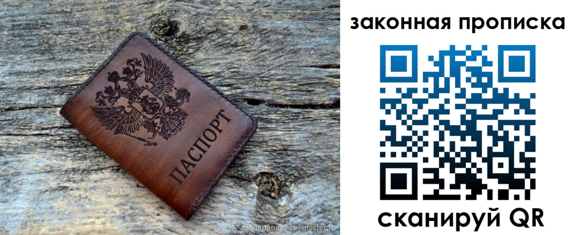 найти адрес прописки в Катав-Ивановске