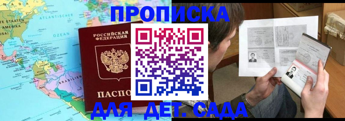 временная регистрация госуслуги в Катав-Ивановске