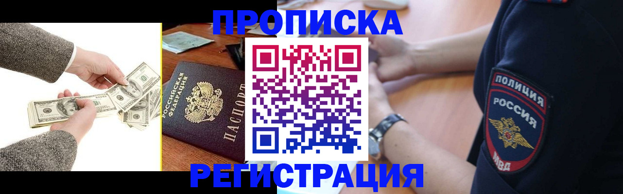 миграционный учет в Катав-Ивановске