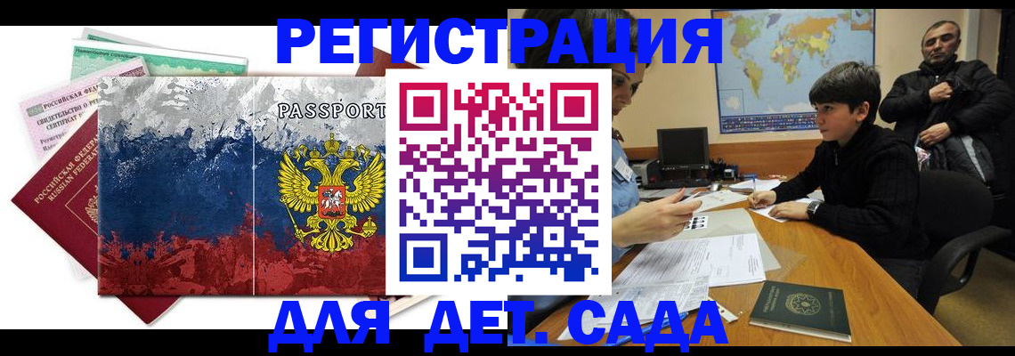 регистрация в Катав-Ивановске